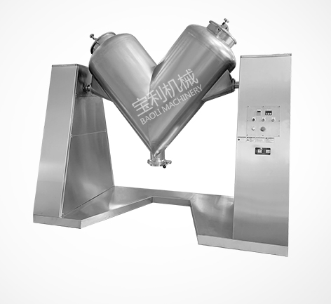 JB Series V-type Mixing Machine